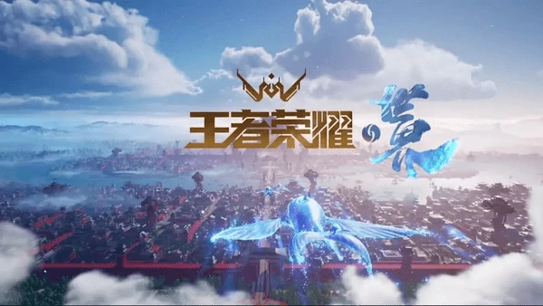 王者荣耀世界是手游还是电脑游戏