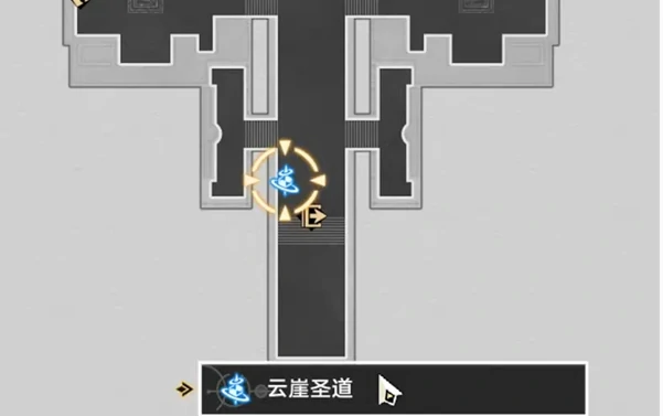 崩坏星穹铁道3.2黎明云崖追忆残像在哪