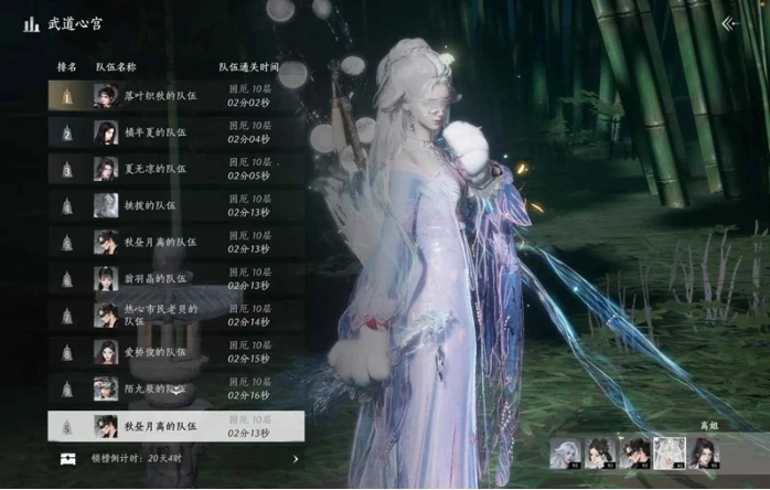 燕云十六声竞速牵丝霖纯奶怎么玩