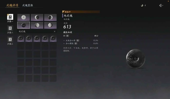 燕云十六声竞速牵丝霖纯奶怎么玩