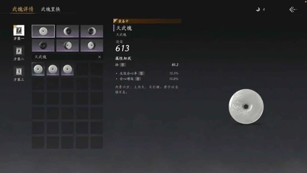 燕云十六声竞速牵丝霖纯奶怎么玩