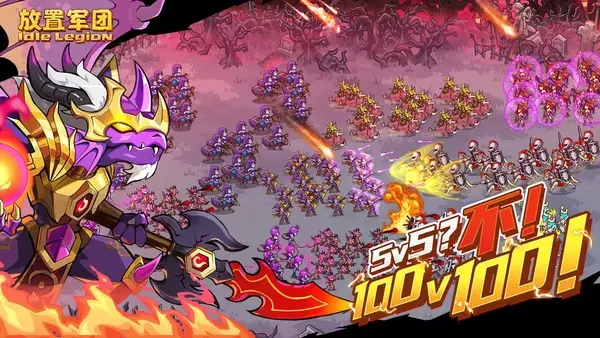 放置军团9月最新兑换码