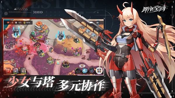 源序空间角色强度排行分析