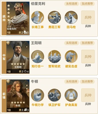 世界启元S5赛季新英雄强力阵容推荐