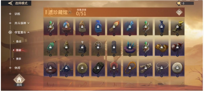 永劫无间手游怎么把若露变成花露