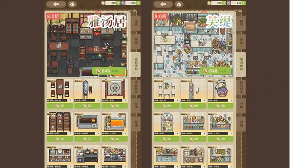 非日常邂逅故事家具是怎么获得的