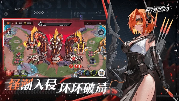 源序空间T0阵容搭配推荐