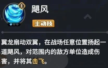 龙石战争boss云霄翼龙打法攻略