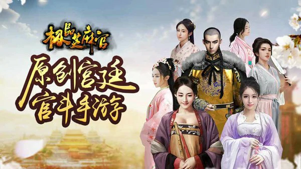 极品芝麻官2025最新兑换码