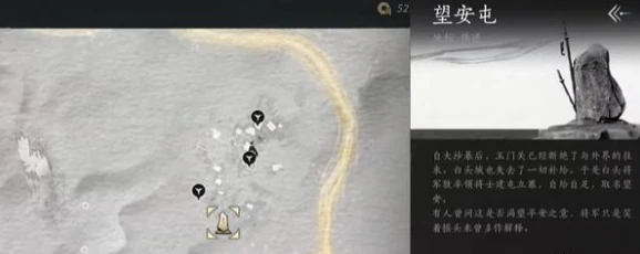 燕云十六声马迷途天地万籁位置在哪