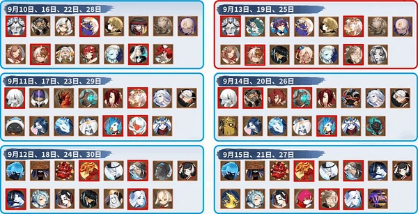 阴阳师周年庆活动攻略999打哪天御魂怎么选