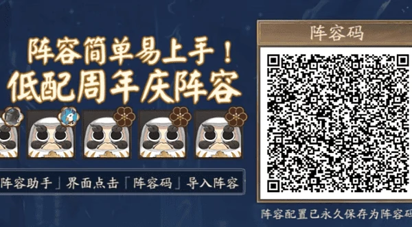 阴阳师周年庆活动攻略999打哪天御魂怎么选