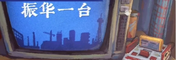 完美的一天第一天攻略