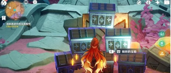 原神古遗迹的调查者任务怎么完成