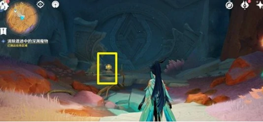 原神古遗迹的调查者任务怎么完成