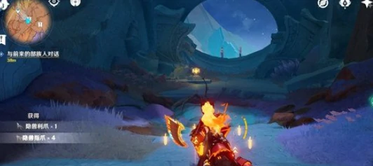 原神古遗迹的调查者任务怎么完成