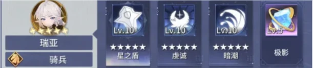 异世界的城主大人二队白嫖队阵容怎么搭配