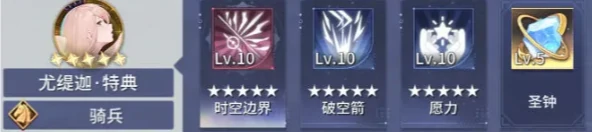 异世界的城主大人二队白嫖队阵容怎么搭配