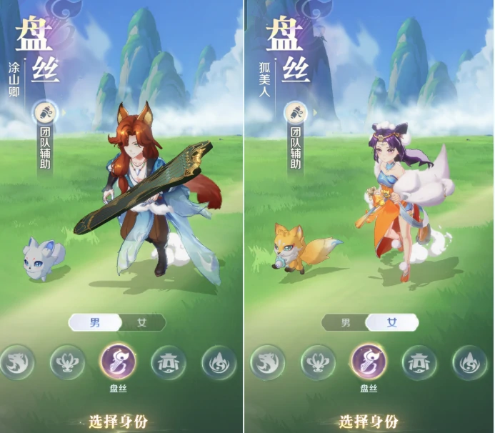 灵兽大冒险攻略大全盘丝篇