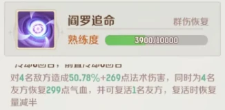 灵兽大冒险攻略大全盘丝篇