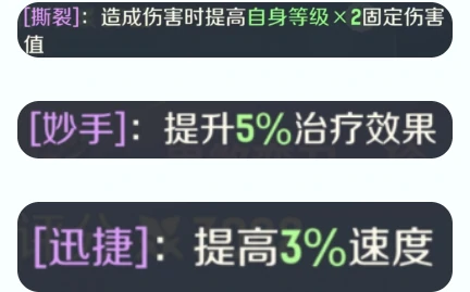 灵兽大冒险攻略大全盘丝篇