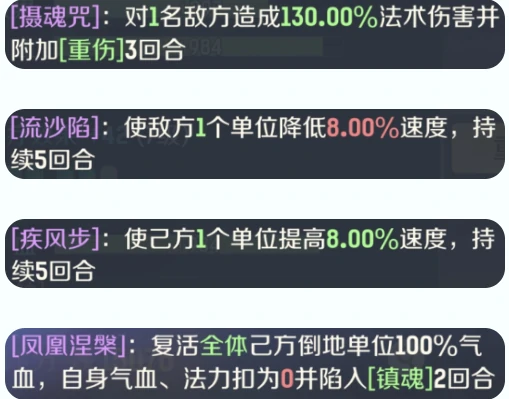 灵兽大冒险攻略大全盘丝篇