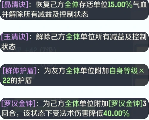 灵兽大冒险攻略大全盘丝篇