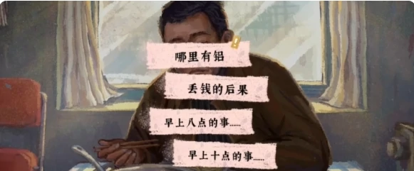 完美的一天第一天攻略