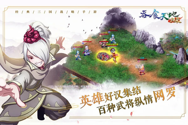 吞食天地归来新手攻略