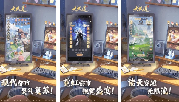 大武道技能怎么搭配的