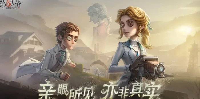 第五人格秋季新监管者夜影伯爵攻略