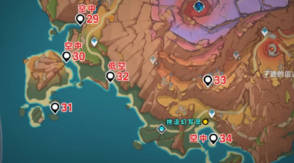 原神5.5火神瞳位置大全