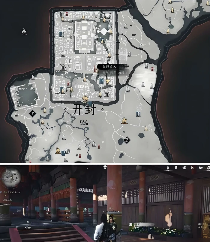 燕云十六声瓦肆奇人支线任务攻略