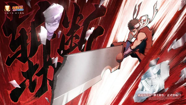 火影忍者手游夏日香燐技能是什么?怎样连招的?