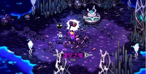 崩溃大陆2虚空之噬任务流程