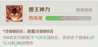 灵兽大冒险攻略大全盘丝篇