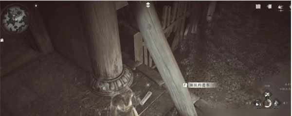 燕云十六声回头是岸任务怎么完成