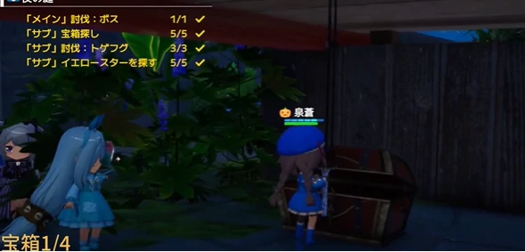 开放空间夜之庭副本怎么过