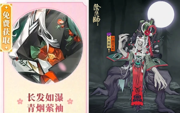 阴阳师8-9月福利联动与周年庆全面攻略