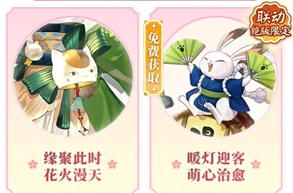 阴阳师8-9月福利联动与周年庆全面攻略