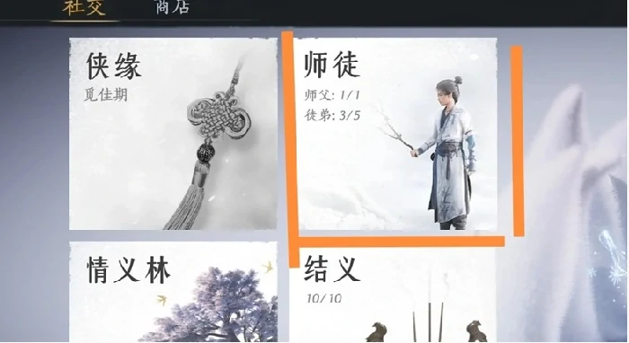 燕云十六声雏燕衔礼怎么速通