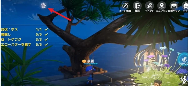 开放空间夜之庭副本怎么过