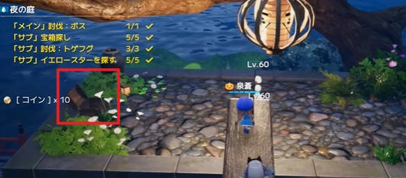 开放空间夜之庭副本怎么过