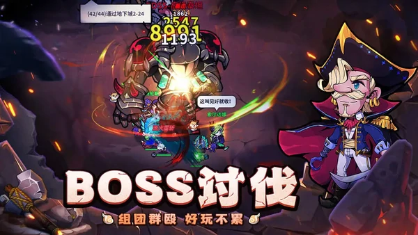 佣兵小镇最强阵容搭配攻略