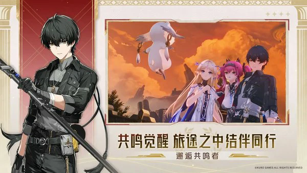 鸣潮露帕培养突破材料有哪些