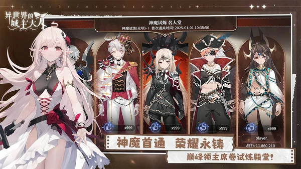 异世界的城主大人米娅爆发输出队阵容搭配