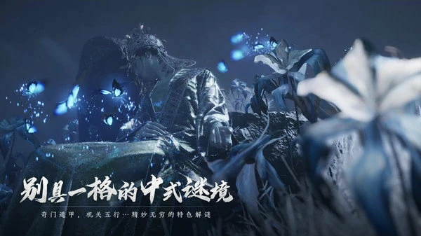 燕云十六声手游怎么偷师