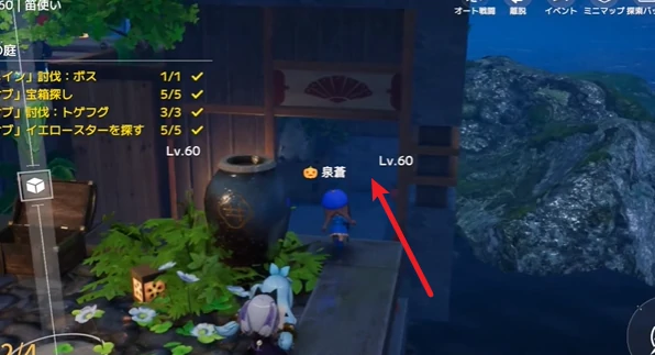 开放空间夜之庭副本怎么过