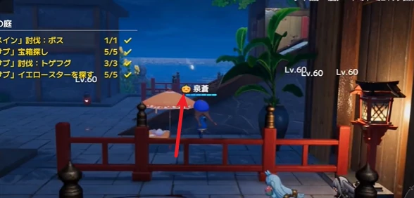 开放空间夜之庭副本怎么过