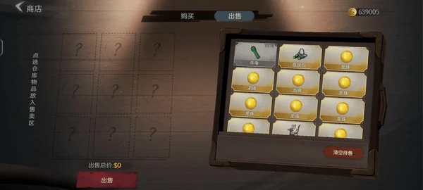 超自然行动组龙珠拿了之后会怎样